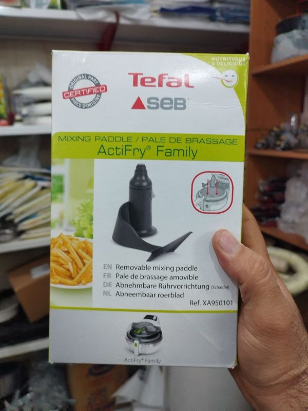 گردون سرخ کن اکتی فرای فامیلی تفال
